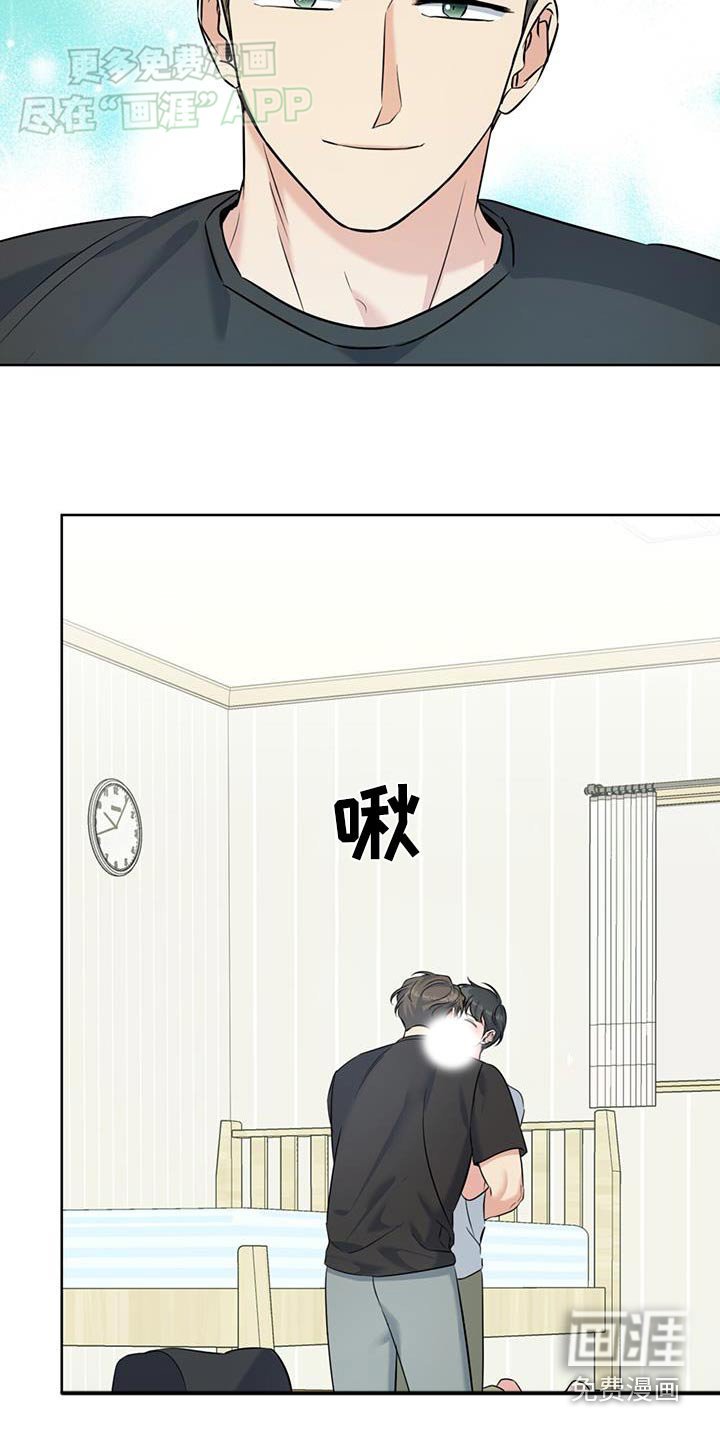 第51章：告别
