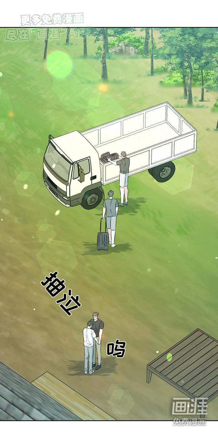 第51章：告别