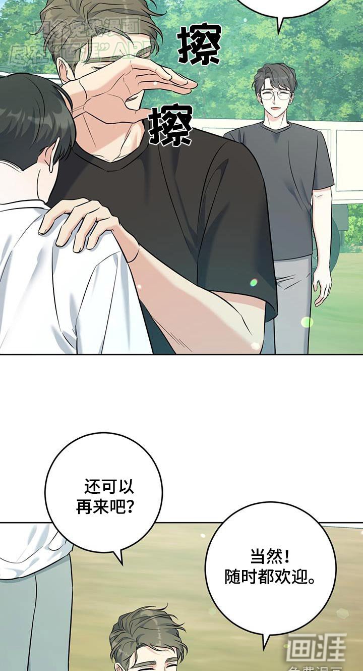 第51章：告别
