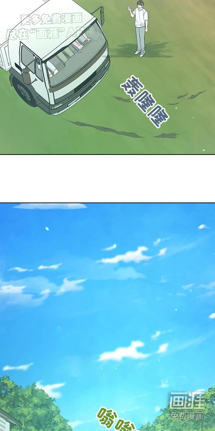第51章：告别