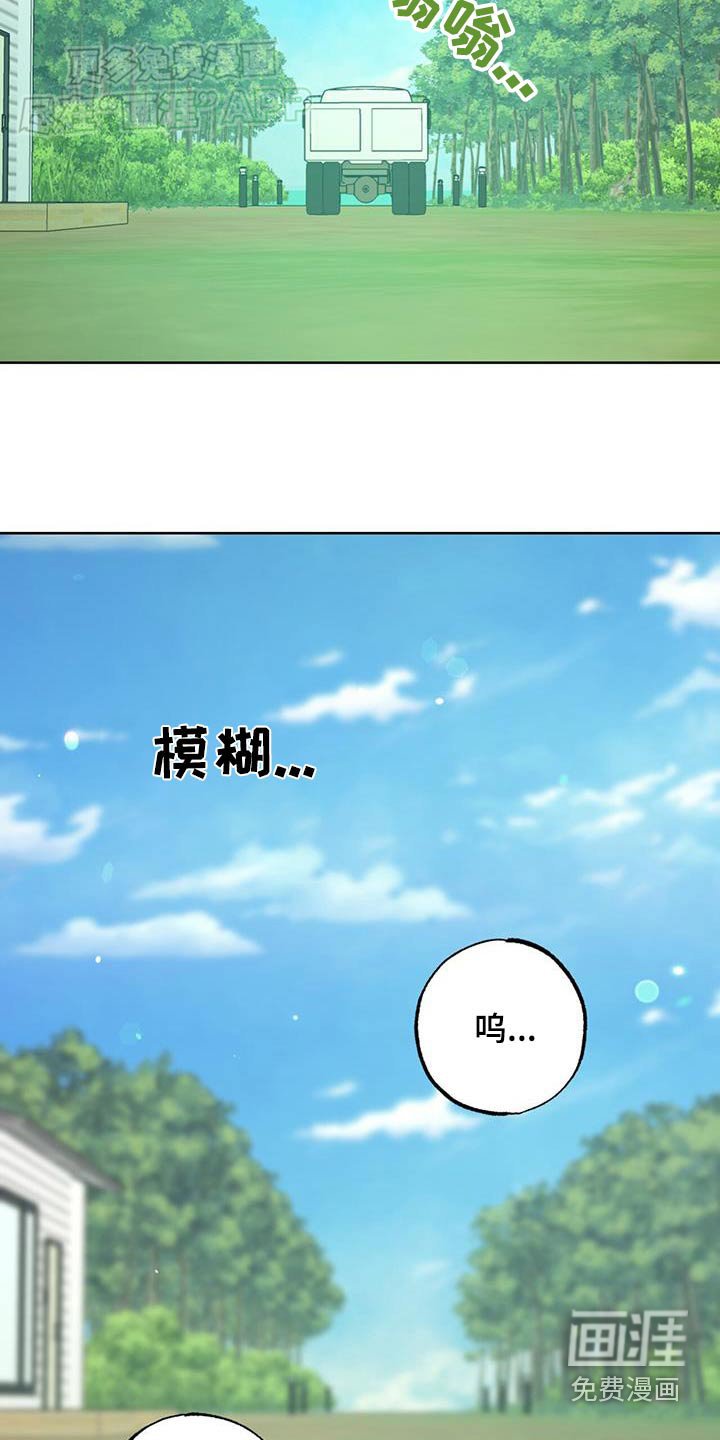 第51章：告别