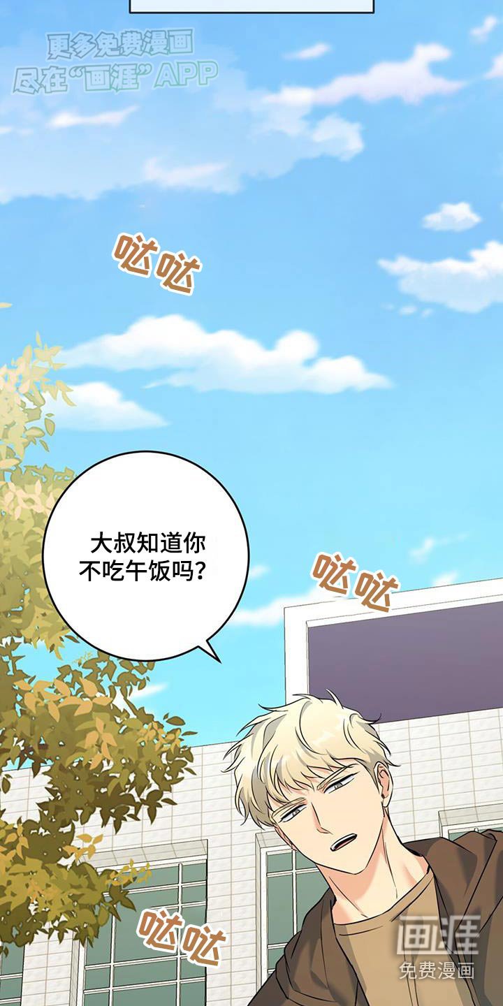 第51章：告别