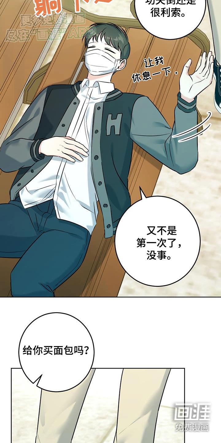 第51章：告别