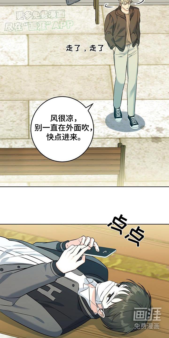 第51章：告别