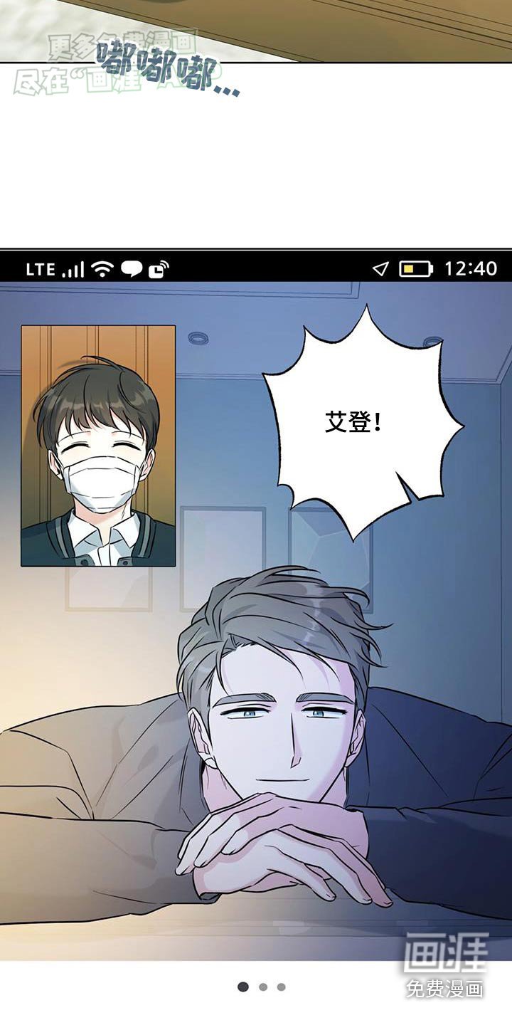 第51章：告别