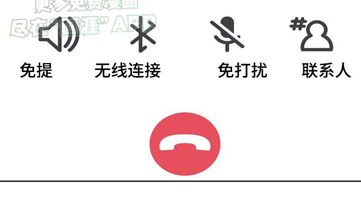 第51章：告别