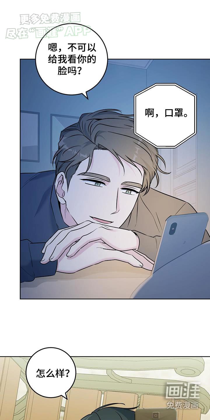 第52章：转移话题