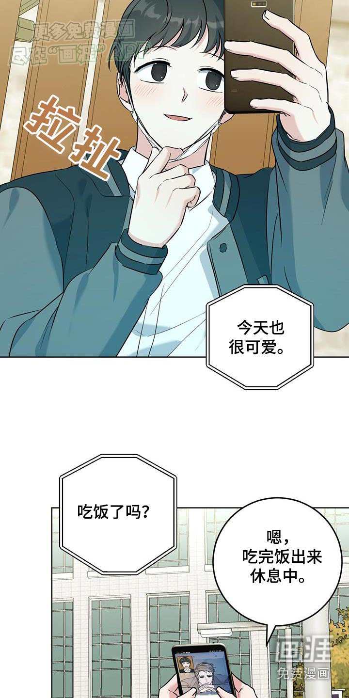 第52章：转移话题