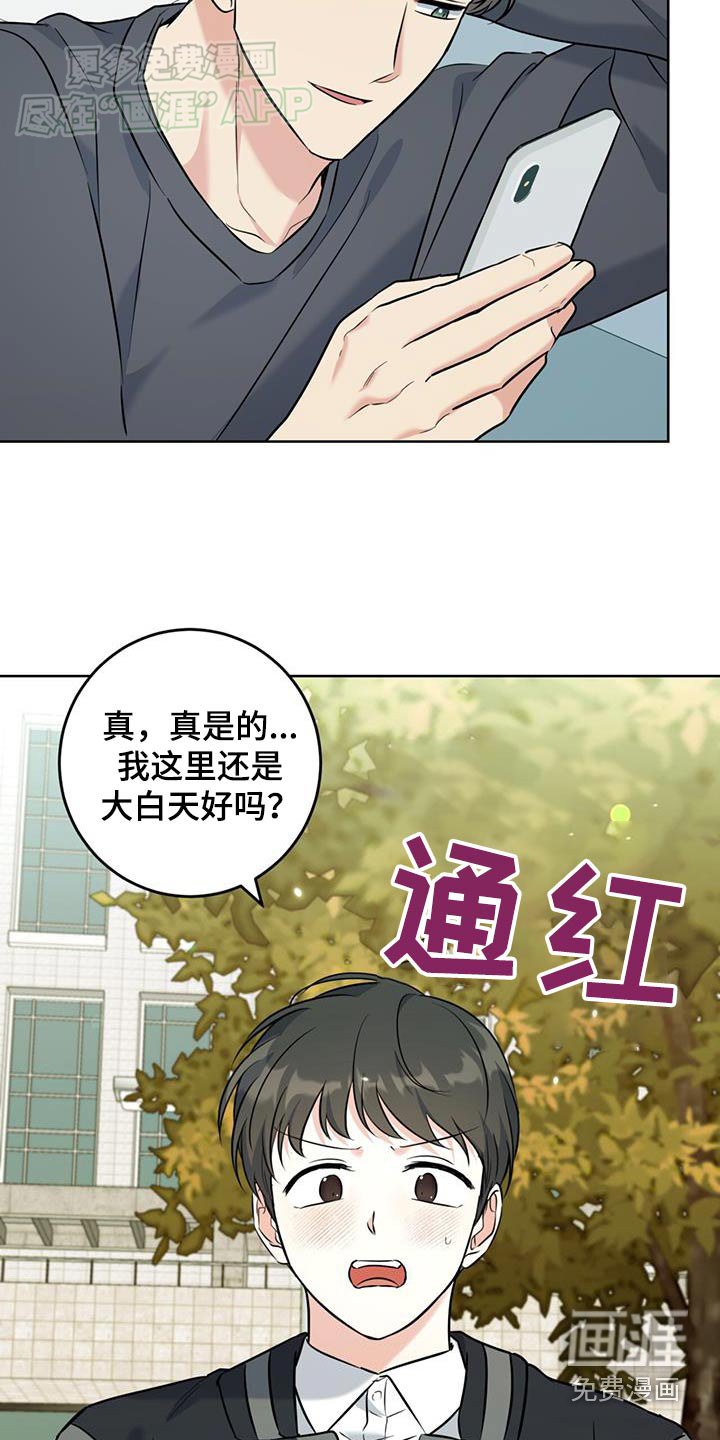 第52章：转移话题