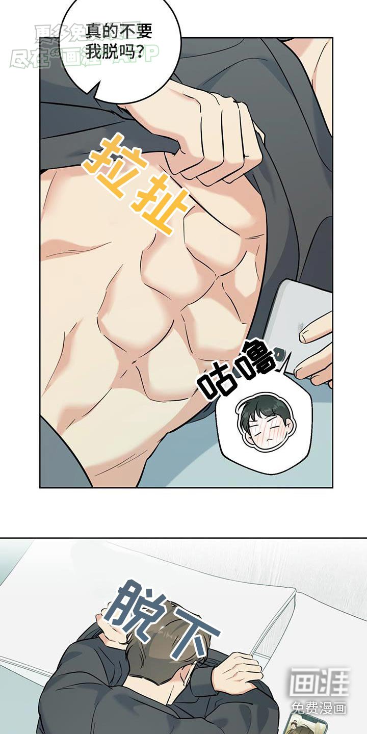 第52章：转移话题