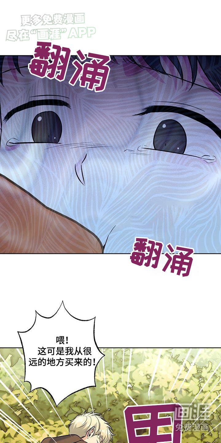 第53章：好好休息