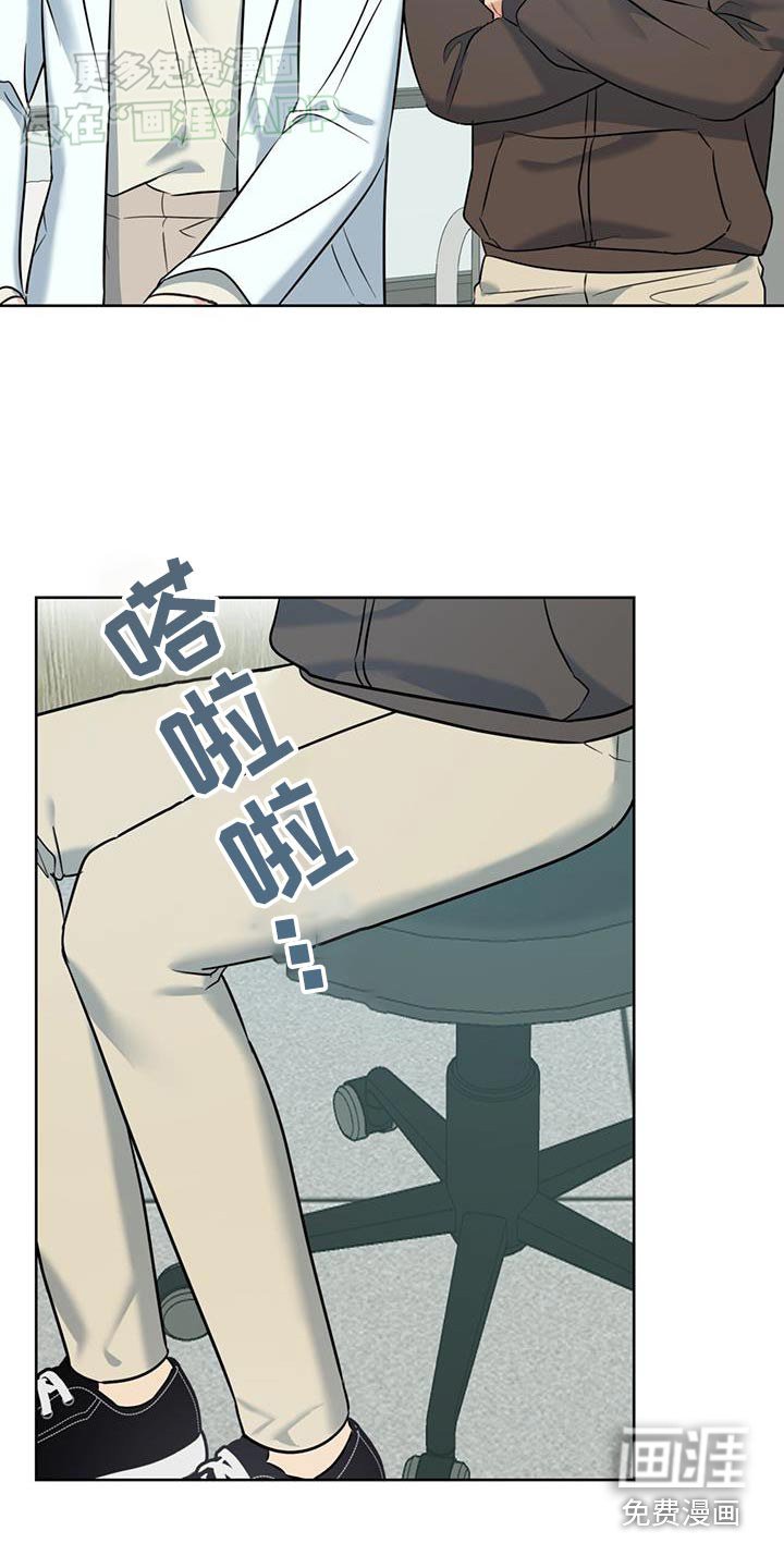 第53章：好好休息