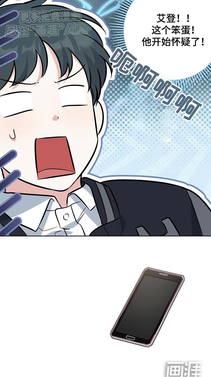 第53章：好好休息