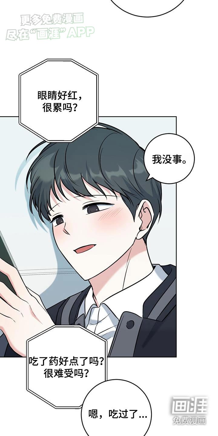 第54章：超级好吃
