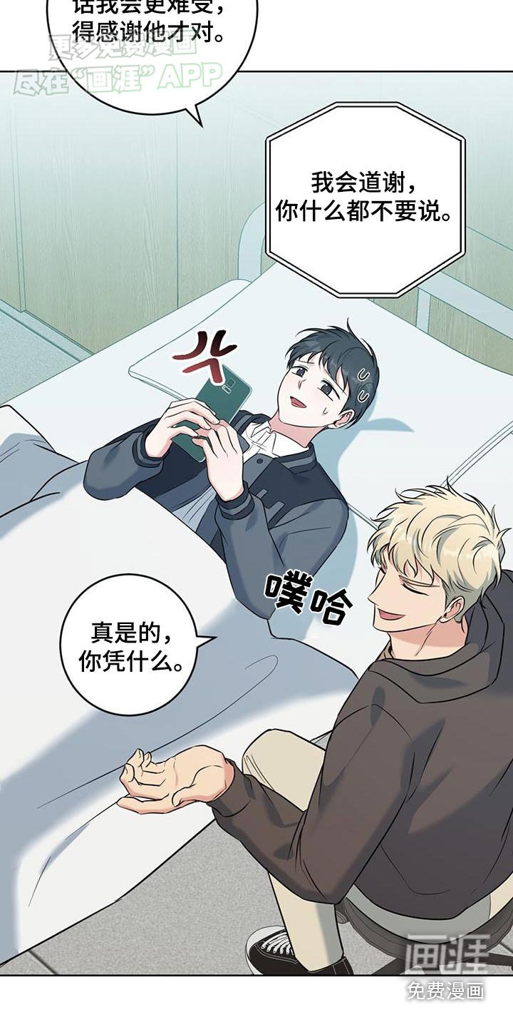 第54章：超级好吃