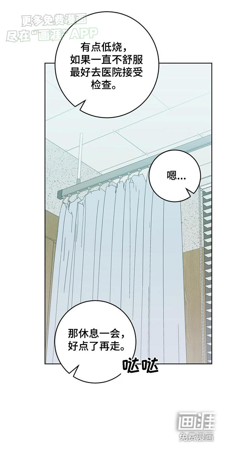 第54章：超级好吃