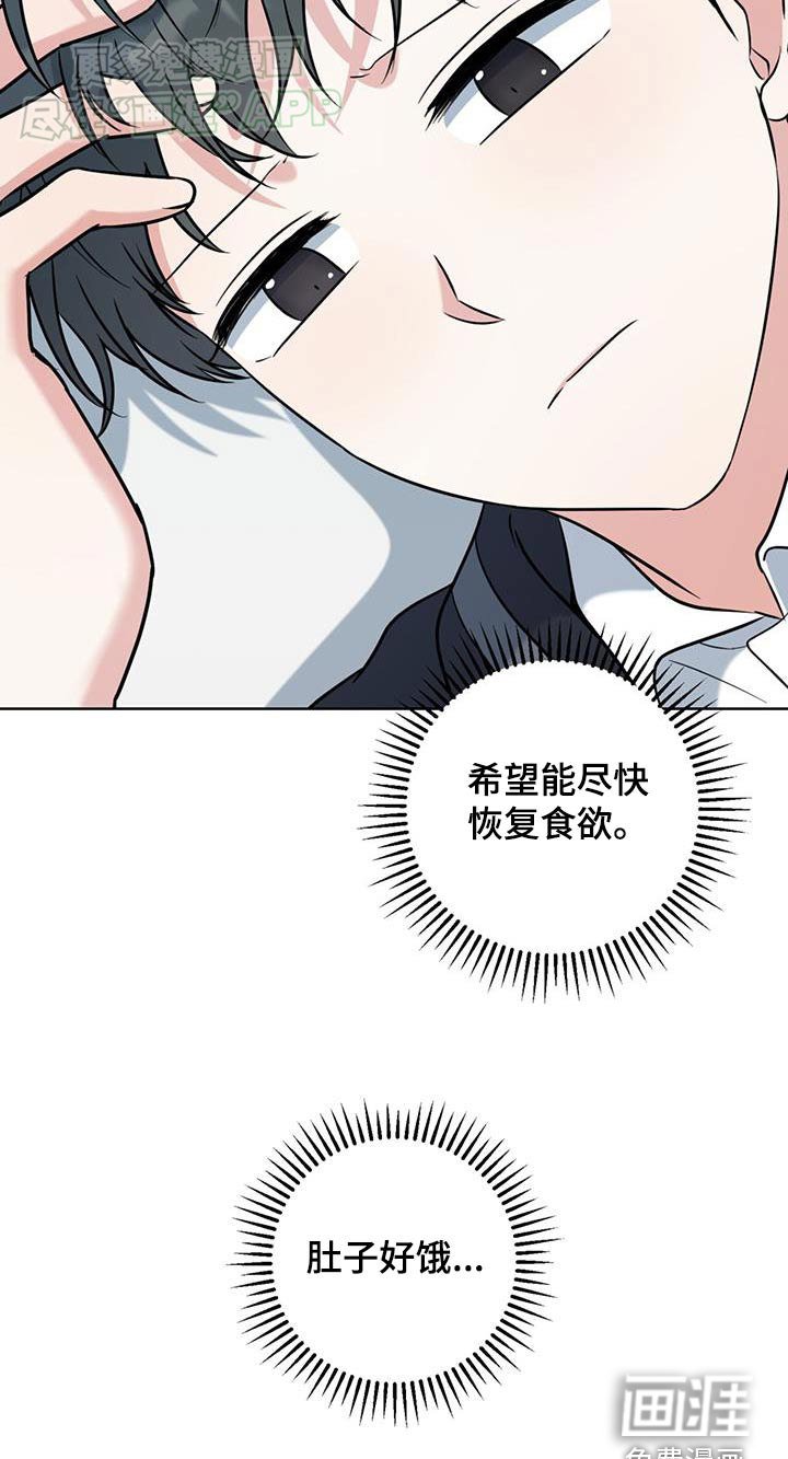 第54章：超级好吃