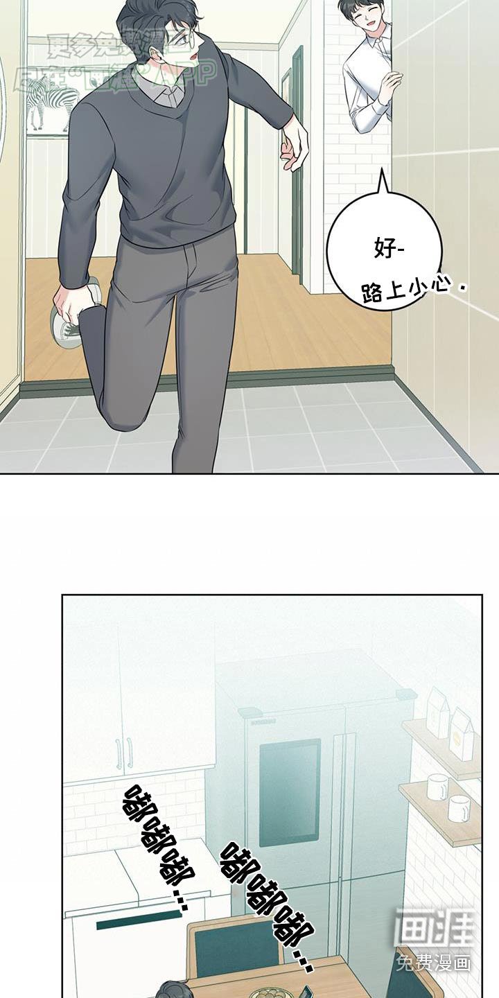 第54章：超级好吃
