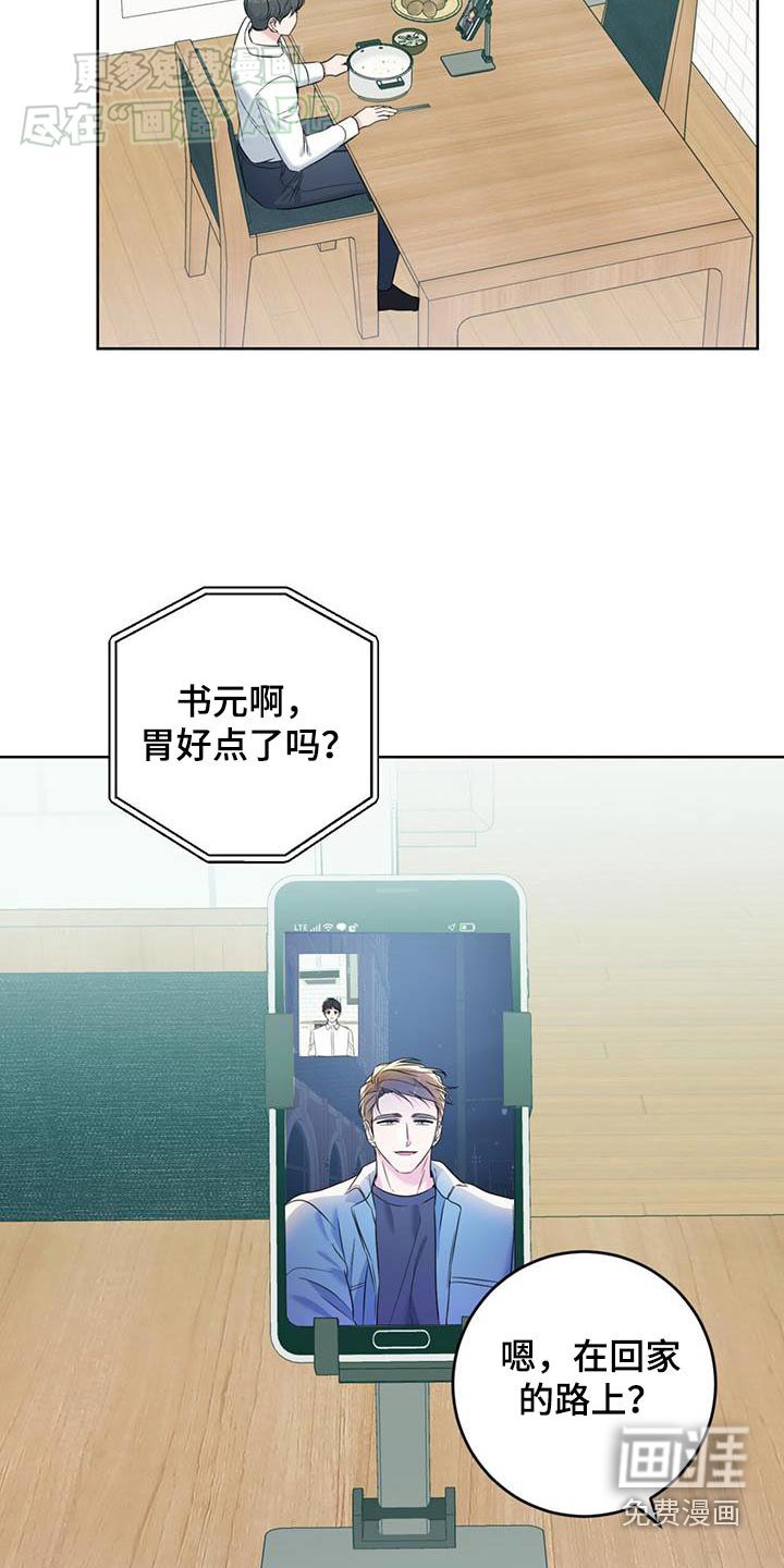 第54章：超级好吃