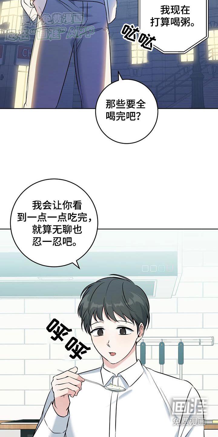 第54章：超级好吃