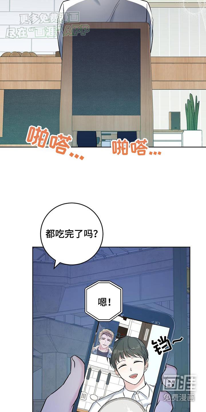 第54章：超级好吃