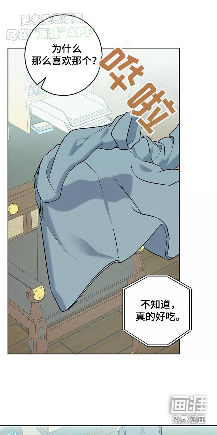 第55章：谢谢你