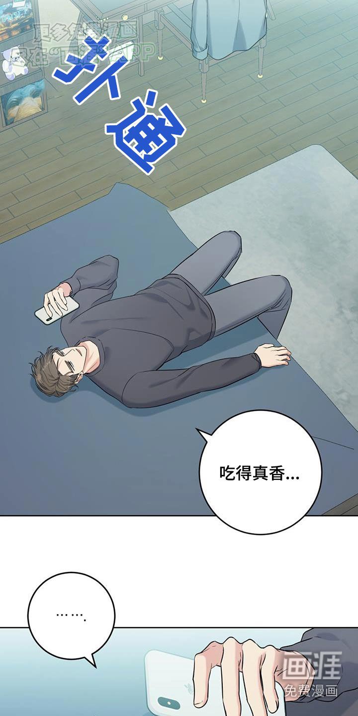 第55章：谢谢你