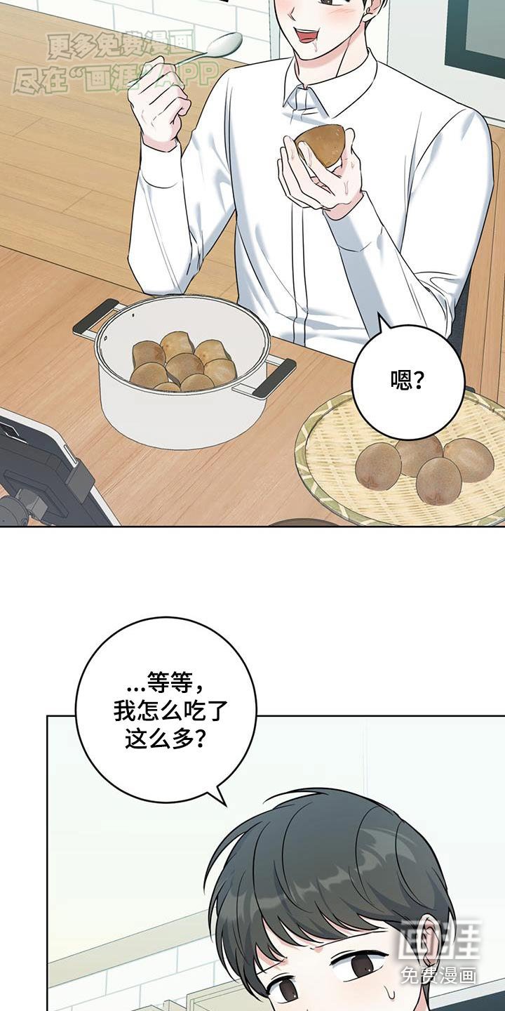 第55章：谢谢你