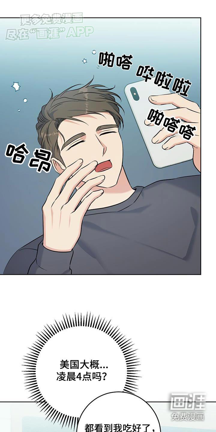 第55章：谢谢你