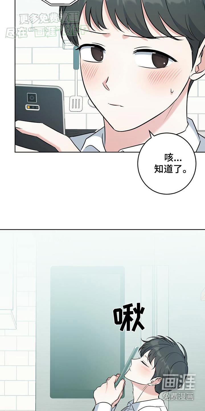 第55章：谢谢你