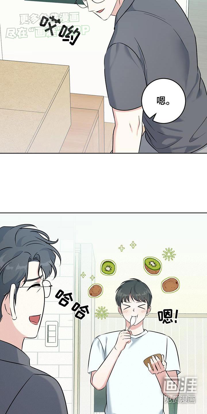 第55章：谢谢你