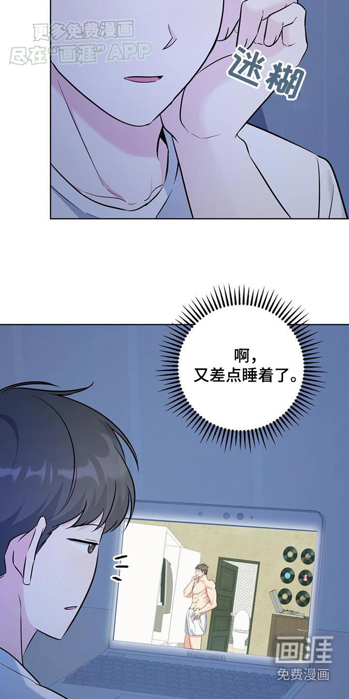 第55章：谢谢你