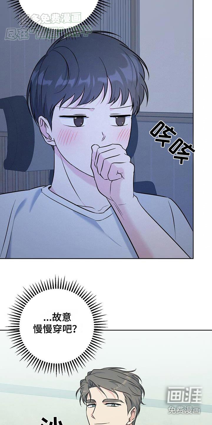 第55章：谢谢你