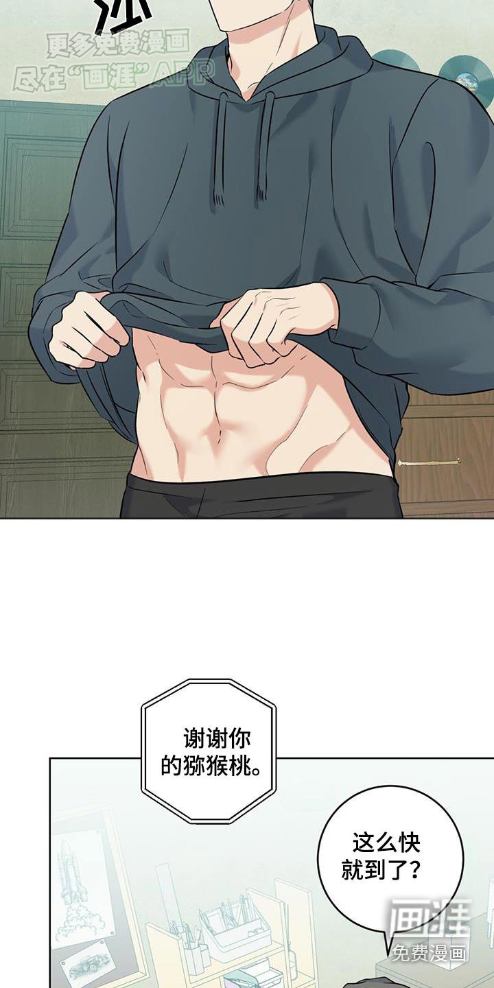 第55章：谢谢你