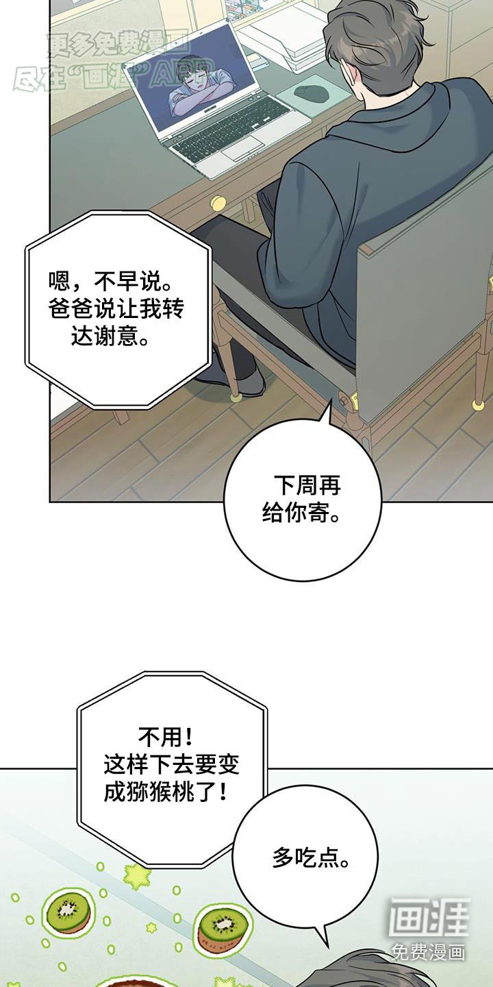 第55章：谢谢你