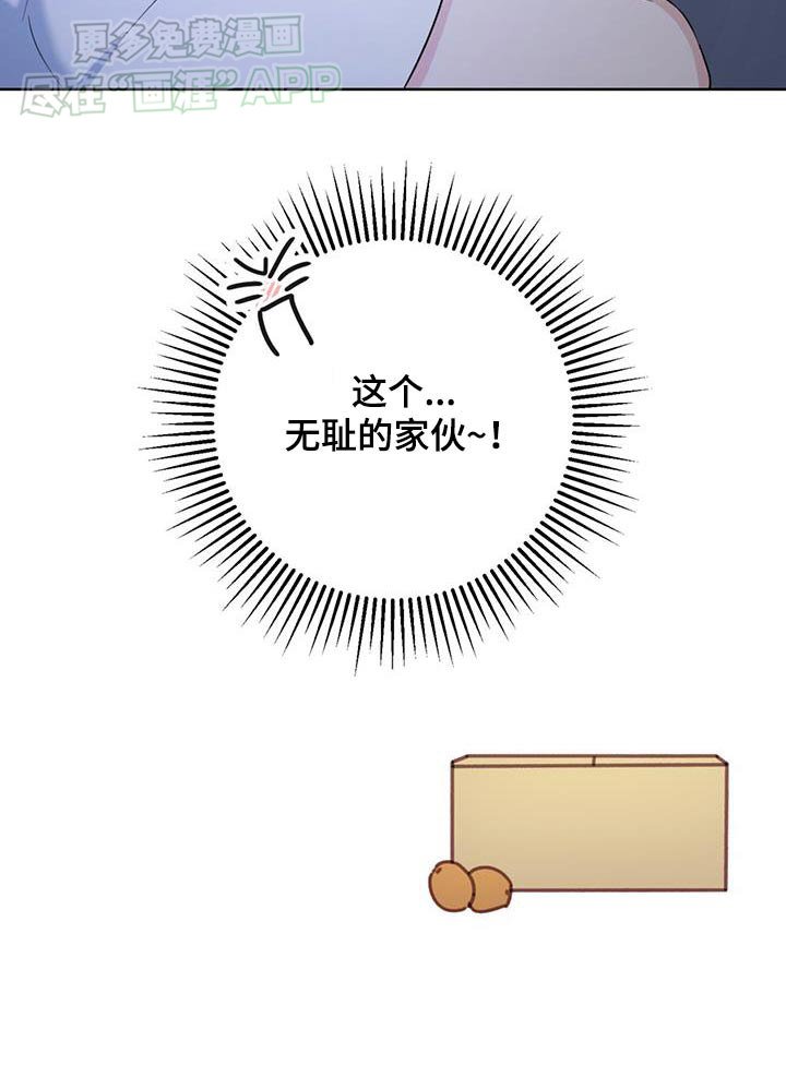 第55章：谢谢你