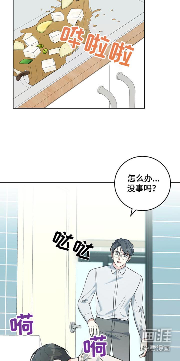 第56章：不舒服