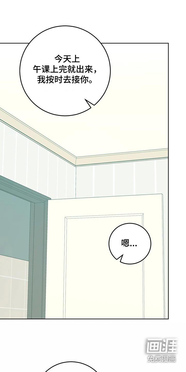 第56章：不舒服