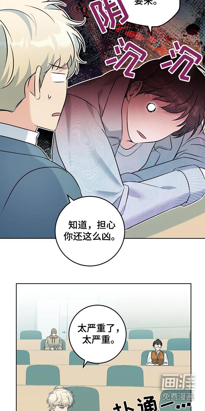第56章：不舒服