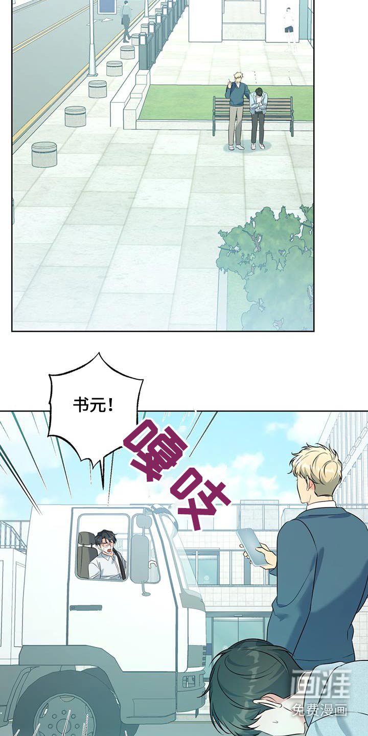 第56章：不舒服