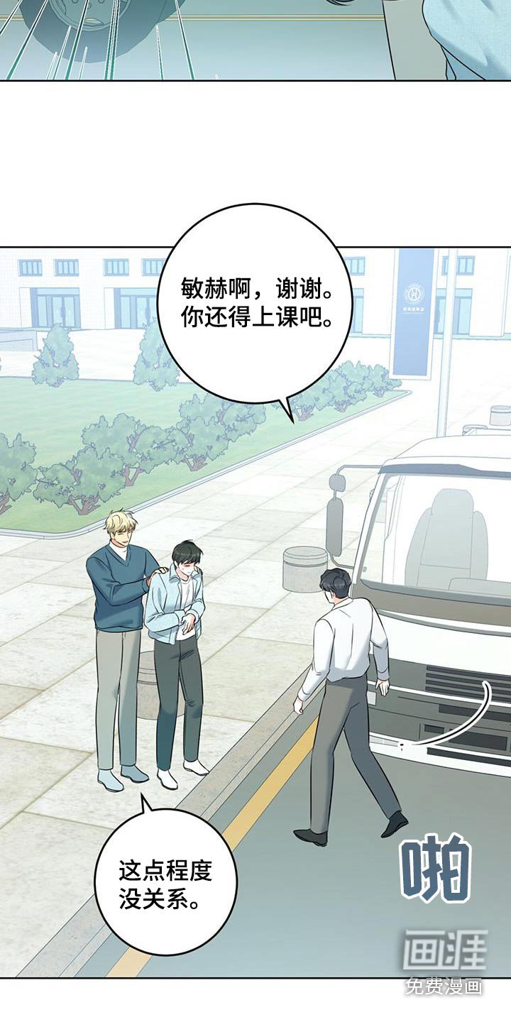 第56章：不舒服