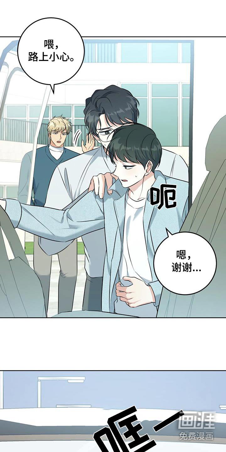 第56章：不舒服