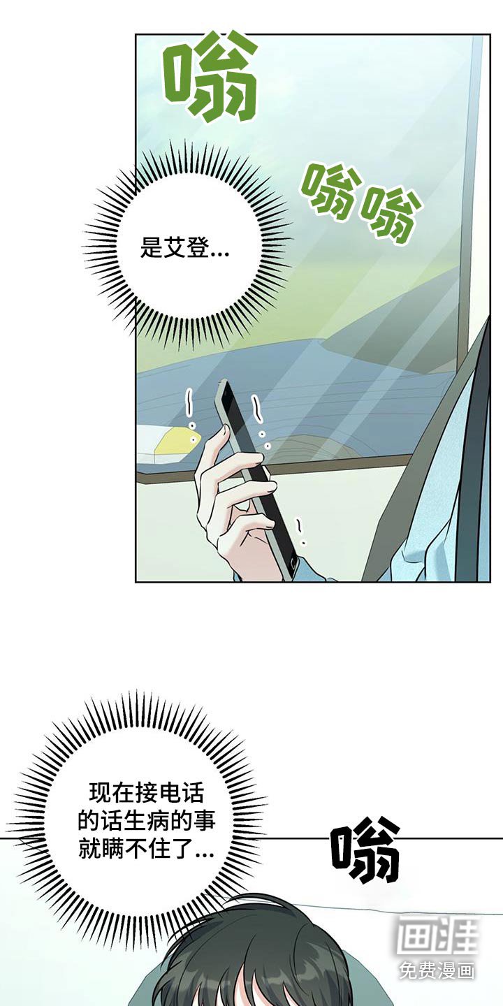 第56章：不舒服
