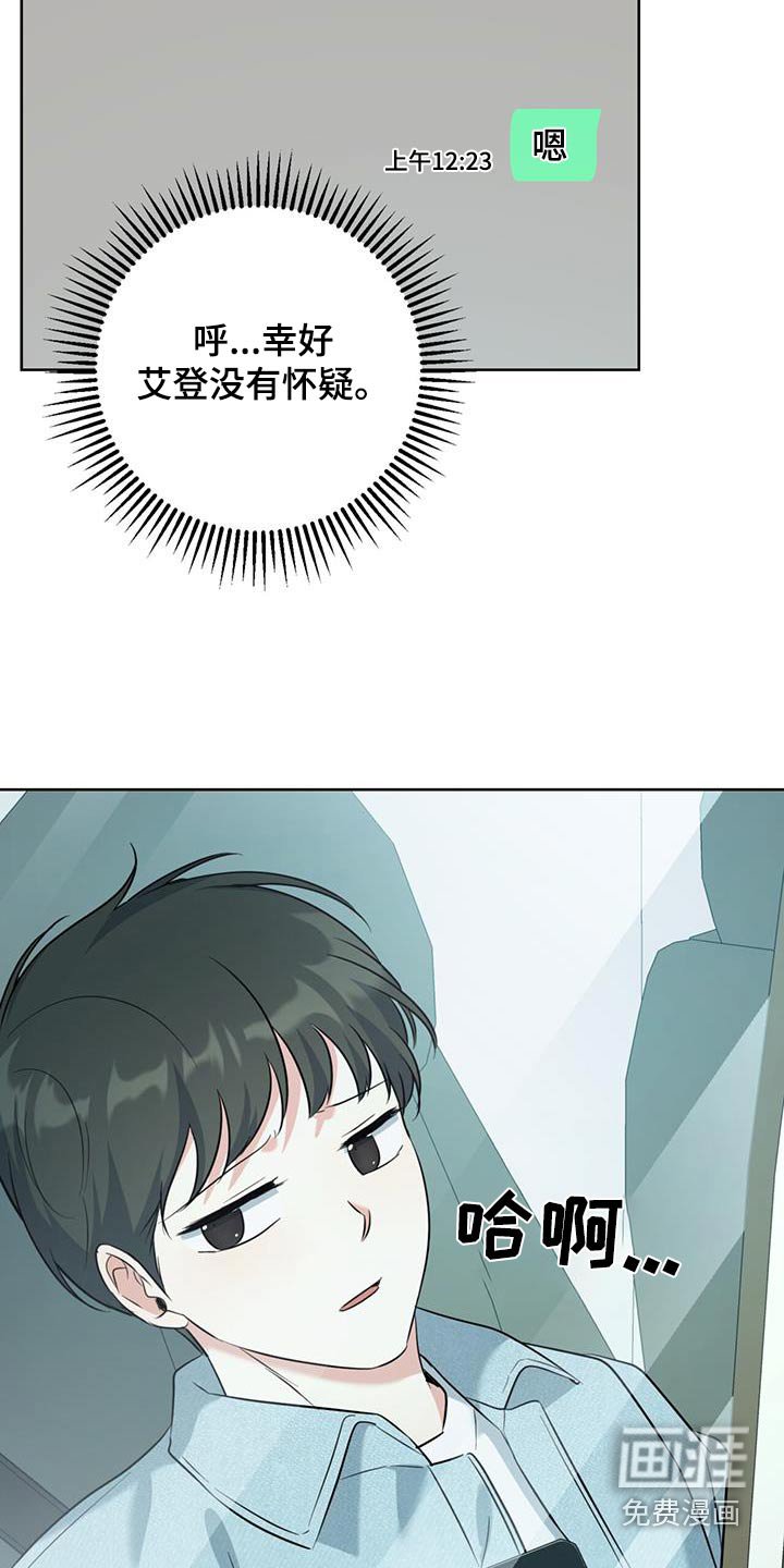 第56章：不舒服