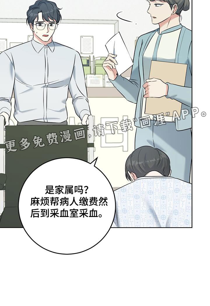 第56章：不舒服