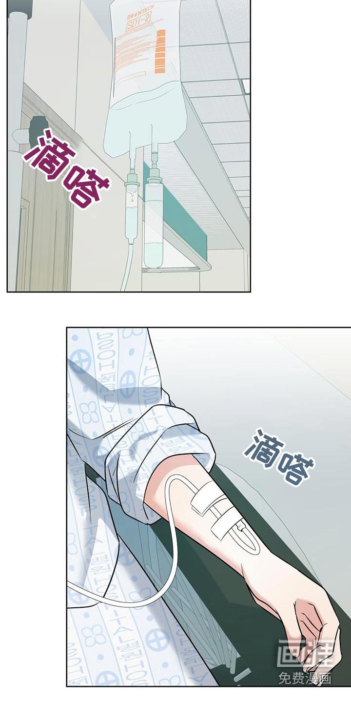 第57章：怀孕