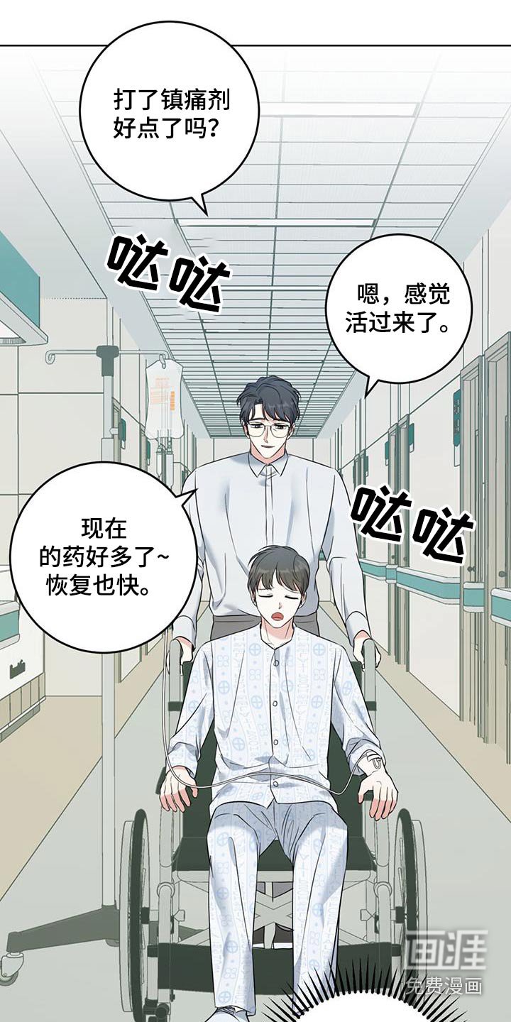 第57章：怀孕