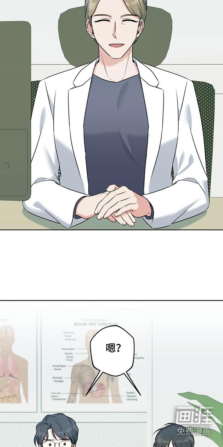 第57章：怀孕