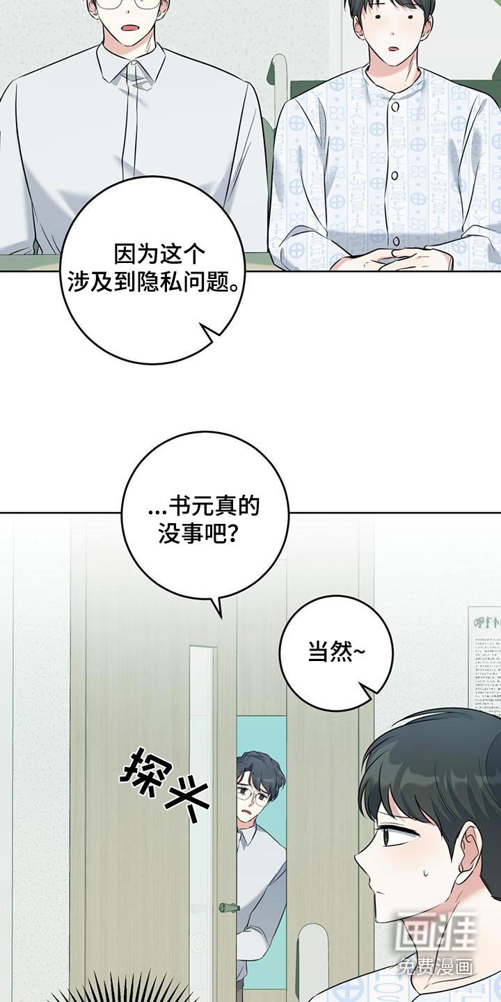 第57章：怀孕