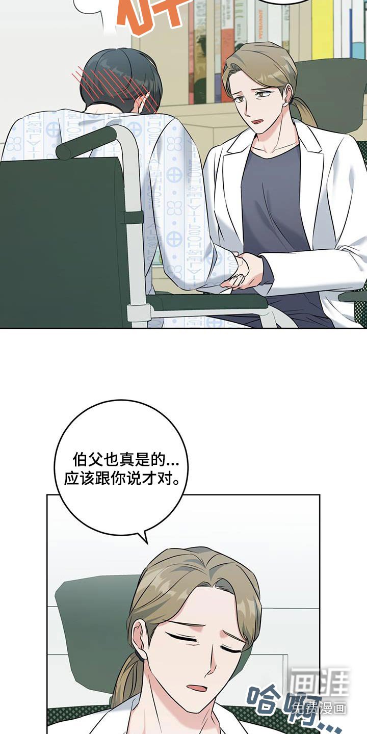 第57章：怀孕